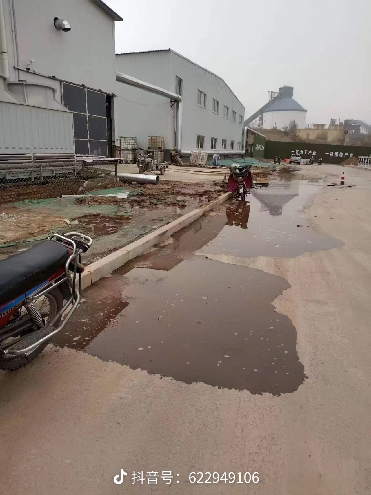 刘家窑村企业的废水排放，空气里难闻的气味，细思极恐！地下水源会不会受影响
