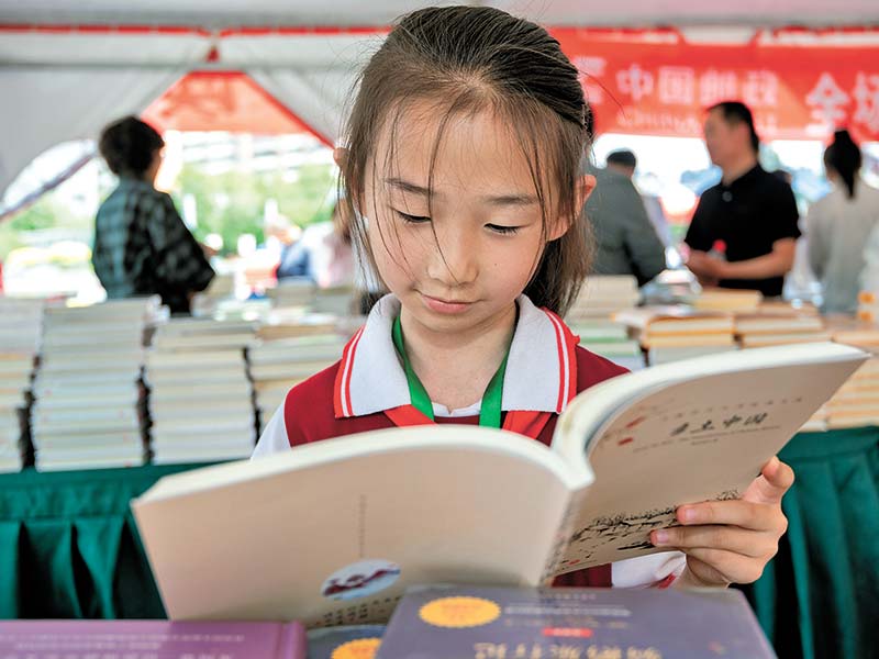 左权县全民阅读公益图书巡展活动启动